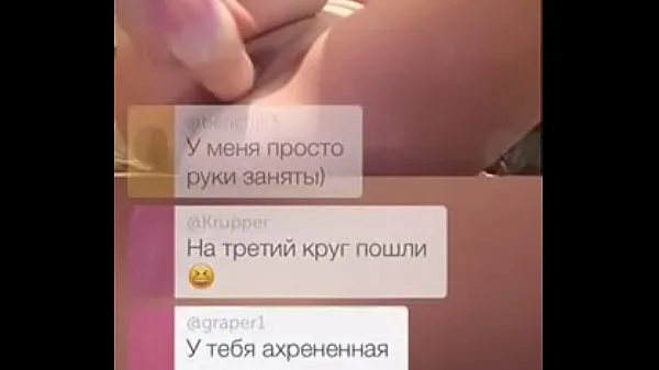 Nagy Pretty teen playing her pussy with toy Saját videóim