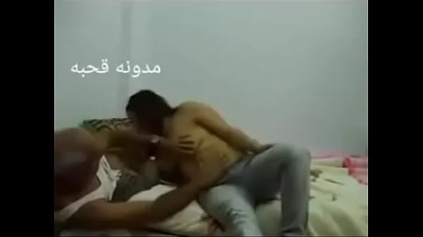 Big Sex Arab Egyptian sharmota balady meek Arab long time my Videos