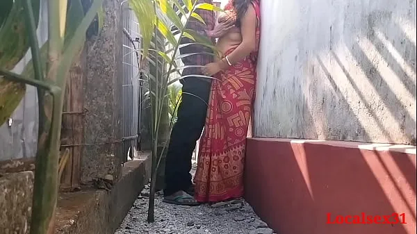 Big Indian Village Wife Outdoor Sex my Videos