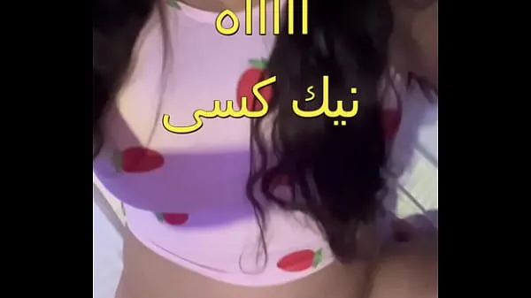Besar The scandal of an Egyptian doctor working with a sordid nurse whose body is full of fat in the clinic. Oh my pussy, it is enough to shake the sound of her snoring Video saya